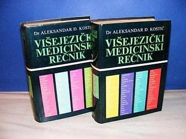 Višejezički medicinski rečnik 1-2, Aleksandar Đ. Kostić Tvrd povez na lalafo.rs — 2 Višejezički medicinski rečnik 1-2, Aleksandar Đ. Kostić Tvrd povez — 2