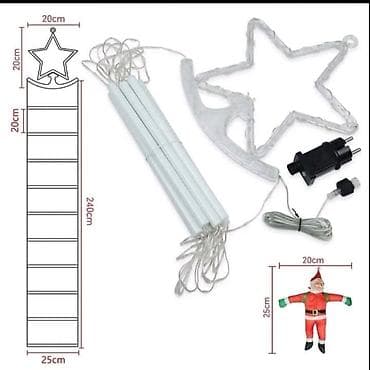 Svetlece merdevine novogodisnja dekoracija 2.4 metra 1999 din 2.4 na lalafo.rs — 2 Svetlece merdevine novogodisnja dekoracija 2.4 metra 1999 din 2.4 — 2