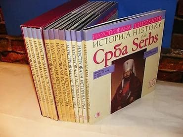 Ilustrovana istorija Srba 1-12illustrated history of the serbsAutori na lalafo.rs Ilustrovana istorija Srba 1-12illustrated history of the serbsAutori