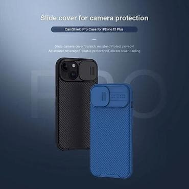 Futrola NILLKIN Cam Shield Pro za iPhone 15 Plus (6.7) crna. Kataloški at lalafo.rs — 4 Futrola NILLKIN Cam Shield Pro za iPhone 15 Plus (6.7) crna. Kataloški — 4