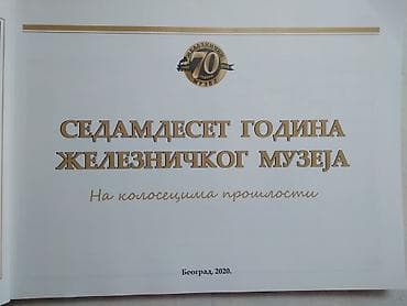 Other: Knjiga:Sedamdest godina zeleznickog muzeja,ISBN 978-86-88503-02-0 at lalafo.rs — 2 Other: Knjiga:Sedamdest godina zeleznickog muzeja,ISBN 978-86-88503-02-0 — 2