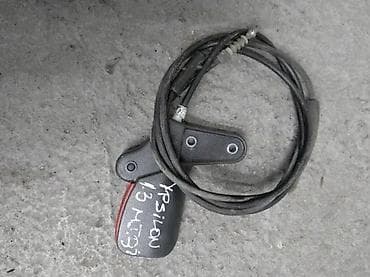 Transmission System: Lancia ypsilon sajla haube sa rucicom. Lancia ypsilon sajla haube sa at lalafo.rs — 2 Transmission System: Lancia ypsilon sajla haube sa rucicom. Lancia ypsilon sajla haube sa — 2