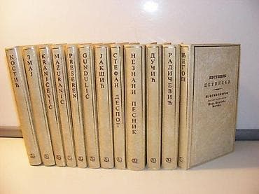 Pesme Biblioteka Ex libris 1-12 kompletIzdavač: Slovo ljubve, Beograd na lalafo.rs Pesme Biblioteka Ex libris 1-12 kompletIzdavač: Slovo ljubve, Beograd