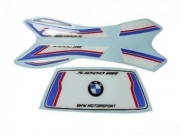 Transport: BMW S1000 RR - stikeri za rep - 1065 📌 Opis: Samolepljivi stikeri at lalafo.rs — 4 Transport: BMW S1000 RR - stikeri za rep - 1065 📌 Opis: Samolepljivi stikeri — 4