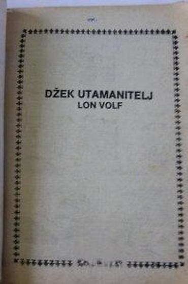 LUNOV MAGNUS STRIP 626, LMS 626, KIT TELER, DŽEK UTAMANITELJ | Lunov na lalafo.rs — 6 LUNOV MAGNUS STRIP 626, LMS 626, KIT TELER, DŽEK UTAMANITELJ | Lunov — 6