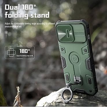 Nillkin CamShield Armor Pro maska za iPhone 14 Pro 6.1 u crnoj boji na lalafo.rs — 10 Nillkin CamShield Armor Pro maska za iPhone 14 Pro 6.1 u crnoj boji — 10