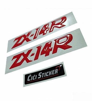 Kawasaki zx14r - stikeri - 1349 📌 opis: samolepljivi stiker izradjen na lalafo.rs Kawasaki zx14r - stikeri - 1349 📌 opis: samolepljivi stiker izradjen