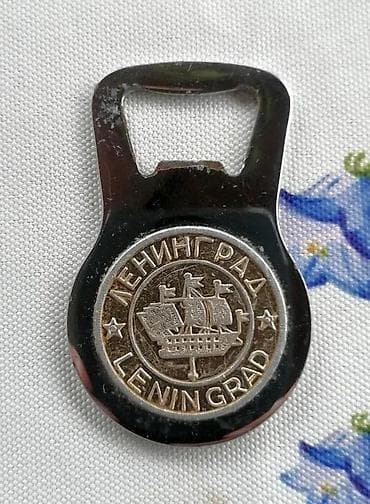 Vintage Pocket sovjetski otvarač za flaše Lenjingrad 70-ih. u Vintage na lalafo.rs Vintage Pocket sovjetski otvarač za flaše Lenjingrad 70-ih. u Vintage