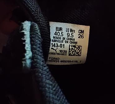 Puma ženske patike – niskog profila Jedna se patika odlepila na 2mesta na lalafo.rs — 6 Puma ženske patike – niskog profila Jedna se patika odlepila na 2mesta — 6