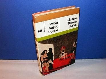 LJUBAVI BLANKE KOLAK Petko Vojnić Purčar znanje zagreb 1979 tvrd na lalafo.rs LJUBAVI BLANKE KOLAK Petko Vojnić Purčar znanje zagreb 1979 tvrd