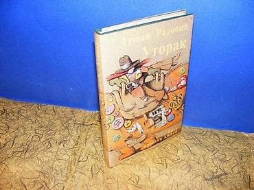 UtorakDušan RadovićPriredio autorPoezija i proza za decuBigz, Narodna na lalafo.rs UtorakDušan RadovićPriredio autorPoezija i proza za decuBigz, Narodna