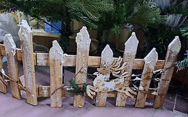 Ograda za ispod jelke 2500 din Novogodišnja drvena ograda za ispod at lalafo.rs — 6 Ograda za ispod jelke 2500 din Novogodišnja drvena ograda za ispod — 6