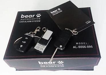 Auto alarm Bear - vise modela. Potpuno nov i pouzdan auto alarm. ✨ na lalafo.rs Auto alarm Bear - vise modela. Potpuno nov i pouzdan auto alarm. ✨