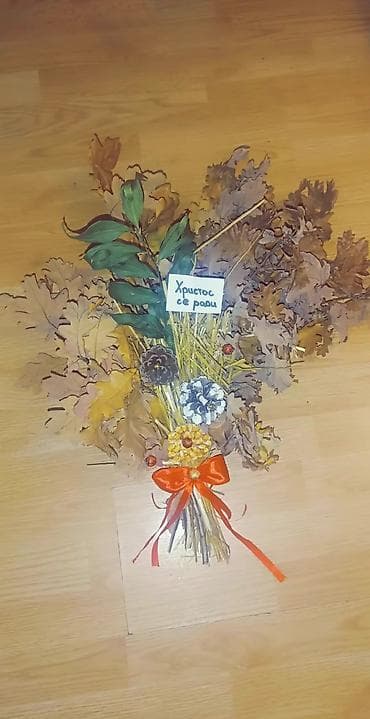 Ručni božićni aranžman – badnjak buket - Tradicionalni buket od suvog na lalafo.rs — 7 Ručni božićni aranžman – badnjak buket - Tradicionalni buket od suvog — 7