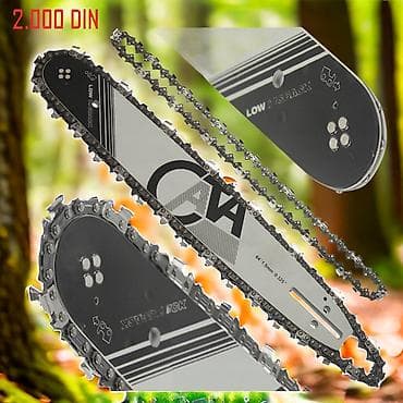 Vodilica i lanac za motorne testere – LOW KICKBACK - Komplet na lalafo.rs Vodilica i lanac za motorne testere – LOW KICKBACK - Komplet