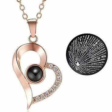 Ljubavna ogrlica - Volim te na "100 jezika" Cena:1200din OGRLICA ZA na lalafo.rs — 8 Ljubavna ogrlica - Volim te na "100 jezika" Cena:1200din OGRLICA ZA — 8