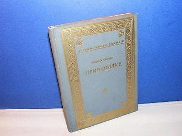 Pripovetke miško kranjec skz beograd 1939 tvrd povez, strana 176 na lalafo.rs Pripovetke miško kranjec skz beograd 1939 tvrd povez, strana 176