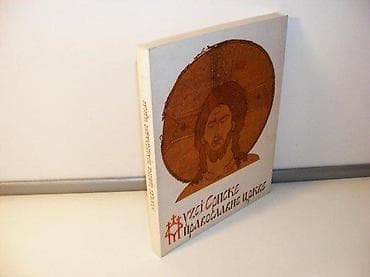 Muzej srpske pravoslavne crkve Slobodan MileusnićMuzej SPC, 2001 na lalafo.rs Muzej srpske pravoslavne crkve Slobodan MileusnićMuzej SPC, 2001