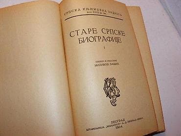 STARE SRPSKE BIOGRAFIJE Srpska književna zadruga Beograd 1924 tvrd na lalafo.rs — 2 STARE SRPSKE BIOGRAFIJE Srpska književna zadruga Beograd 1924 tvrd — 2