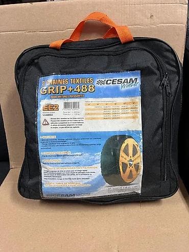 Tekstilne lance za sneg CESAM Winter GRIP+ 488 – set od 2 komada - Za na lalafo.rs Tekstilne lance za sneg CESAM Winter GRIP+ 488 – set od 2 komada - Za