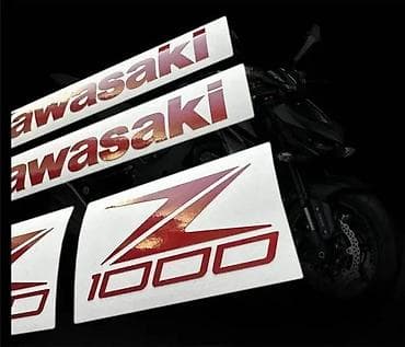 Kawasaki Z1000 Nalepnice - Nalepnice za motore - 187000 📌 Opis na lalafo.rs Kawasaki Z1000 Nalepnice - Nalepnice za motore - 187000 📌 Opis