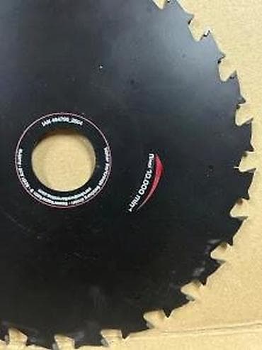 cepaci za drva: PARKSIDE Performance cirkularni list za drvo - Namena: sečenje drveta na lalafo.rs — 6 cepaci za drva: PARKSIDE Performance cirkularni list za drvo - Namena: sečenje drveta — 6