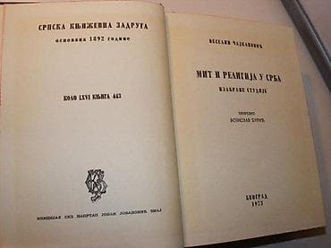 Mit i religija u SrbaVeselin Čajkanović, predgovor Vojislav na lalafo.rs — 3 Mit i religija u SrbaVeselin Čajkanović, predgovor Vojislav — 3