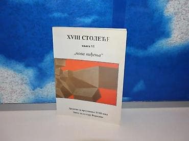 Xviii stoleće vi`nova viđenja`◦tema i dilema: kanon. *1183-*◦ tema i na lalafo.rs Xviii stoleće vi`nova viđenja`◦tema i dilema: kanon. *1183-*◦ tema i