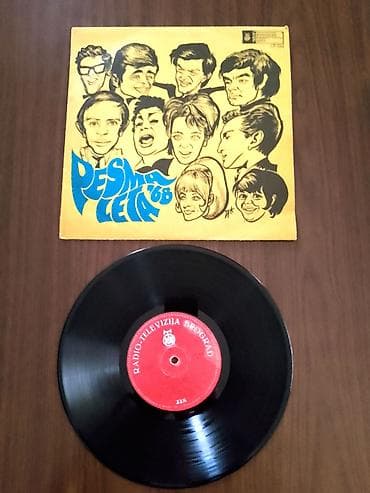 Vinil LP “Pesma leta ’68” – Produkcija gramofonskih ploča na lalafo.rs Vinil LP “Pesma leta ’68” – Produkcija gramofonskih ploča