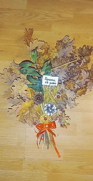 Ručni božićni aranžman – badnjak buket - Tradicionalni buket od suvog na lalafo.rs — 1 Ručni božićni aranžman – badnjak buket - Tradicionalni buket od suvog — 1