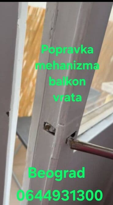 Doors at lalafo.rs Doors