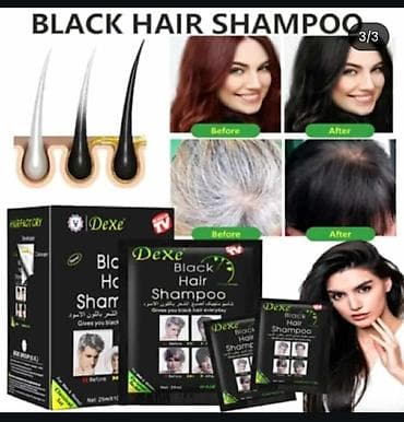 Dexe Black Hair Shampoo – 2 u 1 šampon za kosu koji vraća crnu boju na lalafo.rs — 1 Dexe Black Hair Shampoo – 2 u 1 šampon za kosu koji vraća crnu boju — 1