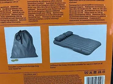 prsluk jaknica mango u: CRIVIT naduvni dušek za automobil – Car Air Bed - Dimenzije površine at lalafo.rs — 3 prsluk jaknica mango u: CRIVIT naduvni dušek za automobil – Car Air Bed - Dimenzije površine — 3