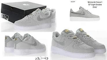 VRHUNSKI MODELI, TOTALNI HIT 2025-26 | Novo! ! ! Hit! ! ! Hit! ! ! na lalafo.rs VRHUNSKI MODELI, TOTALNI HIT 2025-26 | Novo! ! ! Hit! ! ! Hit! ! !