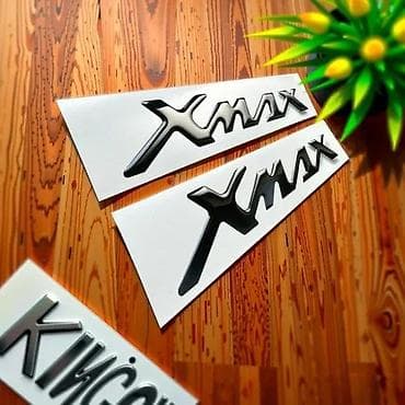 Transport: Yamaha XMAX 3D stikeri Nalepnice yamaha xmax - 2513 📌 Opis: Nalepnice at lalafo.rs — 2 Transport: Yamaha XMAX 3D stikeri Nalepnice yamaha xmax - 2513 📌 Opis: Nalepnice — 2
