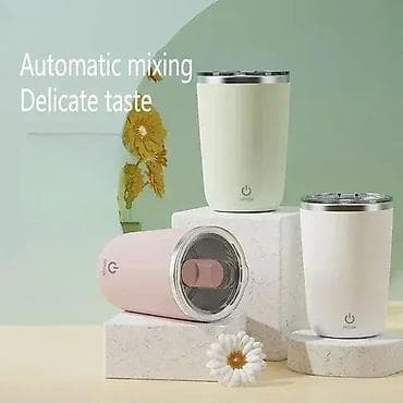 Samomesajuća šolja za napitke na magnet – AKCIJA Uživajte u savršeno na lalafo.rs — 1 Samomesajuća šolja za napitke na magnet – AKCIJA Uživajte u savršeno — 1