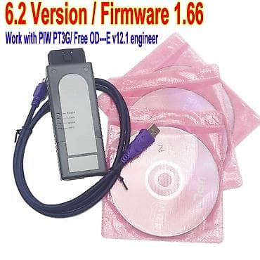 Transport: Novo- ODIS - WiFi / USB VAS6154a, V-S1.6.6 OBD2 za VAG Grupaciju at lalafo.rs — 6 Transport: Novo- ODIS - WiFi / USB VAS6154a, V-S1.6.6 OBD2 za VAG Grupaciju — 6