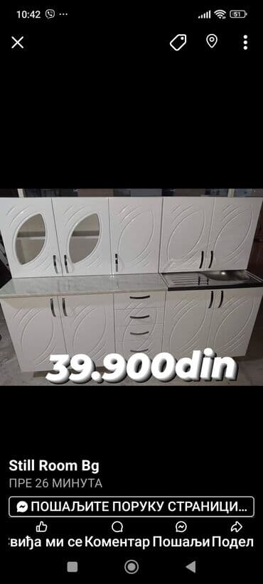 Matresses: Kuhinjski element – komplet linijska kuhinja sa sudoperom - Moderan at lalafo.rs — 8 Matresses: Kuhinjski element – komplet linijska kuhinja sa sudoperom - Moderan — 8