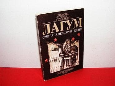 Autor : Svetlana VELMAR-JANKOVIĆ Izdavač : Dereta - Beograd ; 1993 na lalafo.rs — 1 Autor : Svetlana VELMAR-JANKOVIĆ Izdavač : Dereta - Beograd ; 1993 — 1