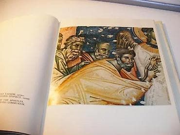 Bogorodica Ljeviška, monografijaDraga Panić i Gordana Babić Srpska na lalafo.rs — 4 Bogorodica Ljeviška, monografijaDraga Panić i Gordana Babić Srpska — 4