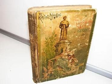 Razgovor ugodni naroda slovinskoga Andrija Kačić-MiošićS tumačenjem na lalafo.rs — 1 Razgovor ugodni naroda slovinskoga Andrija Kačić-MiošićS tumačenjem — 1