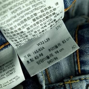 Jeans: Jeans, LeviS, color - Light blue at lalafo.rs — 5 Jeans: Jeans, LeviS, color - Light blue — 5