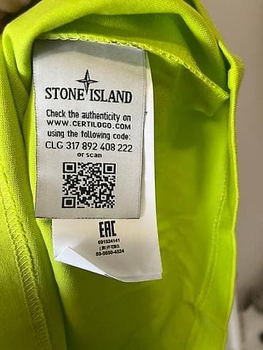Men's T-shirt Stone Island, bоја - Žuta na lalafo.rs — 3 Men's T-shirt Stone Island, bоја - Žuta — 3