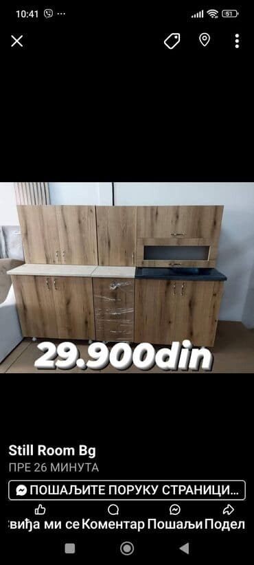 Kitchen furniture: Kompaktna kuhinja sa gornjim i donjim elementima, dizajnirana za male at lalafo.rs — 4 Kitchen furniture: Kompaktna kuhinja sa gornjim i donjim elementima, dizajnirana za male — 4