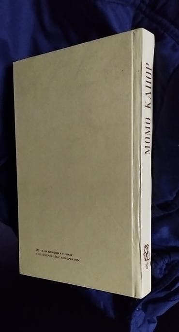 bicikli na guranje za decu: 6 starih knjiga – Momo Kapor, Miloš Crnjanski, Umberto Eco, Selindžer at lalafo.rs — 3 bicikli na guranje za decu: 6 starih knjiga – Momo Kapor, Miloš Crnjanski, Umberto Eco, Selindžer — 3