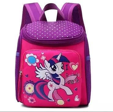 Školski ranac My Little Pony Twilight Školski ranac My Little Pony na lalafo.rs — 4 Školski ranac My Little Pony Twilight Školski ranac My Little Pony — 4