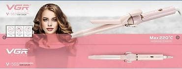 VGR V-565 profesionalni figaro za kosu. Maksimalna temperatura je 220 na lalafo.rs — 2 VGR V-565 profesionalni figaro za kosu. Maksimalna temperatura je 220 — 2