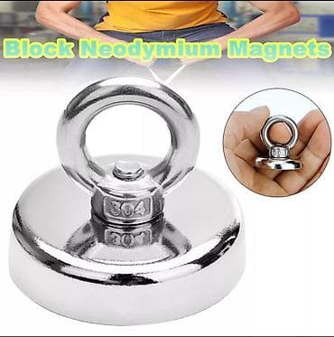 Neodijumski magneti za ribolov 42mm Neodijumski magneti za ribolov na lalafo.rs — 1 Neodijumski magneti za ribolov 42mm Neodijumski magneti za ribolov — 1