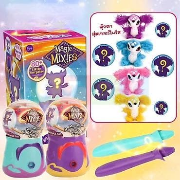 Doživite pravu magiju uz Magic Mixies, 2.400din novu magičnu vrstu at lalafo.rs — 1 Doživite pravu magiju uz Magic Mixies, 2.400din novu magičnu vrstu — 1