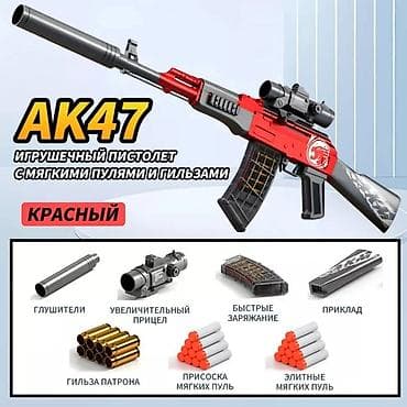 Dečije igračke puške i pištolji: AK-47 EVA Soft Bullet Gun – Velika puška na sunđeraste metke (91 cm) na lalafo.rs — 1 Dečije igračke puške i pištolji: AK-47 EVA Soft Bullet Gun – Velika puška na sunđeraste metke (91 cm) — 1
